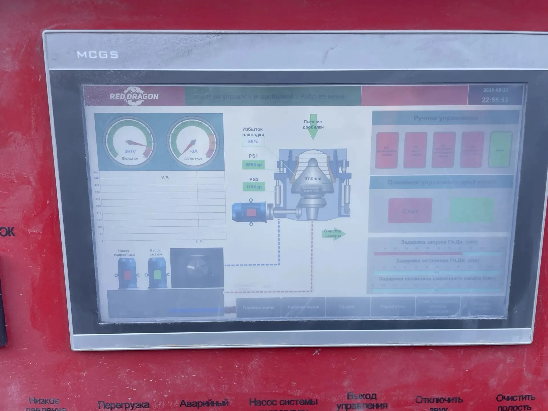 Графическая панель MCGS TPC1550Ni